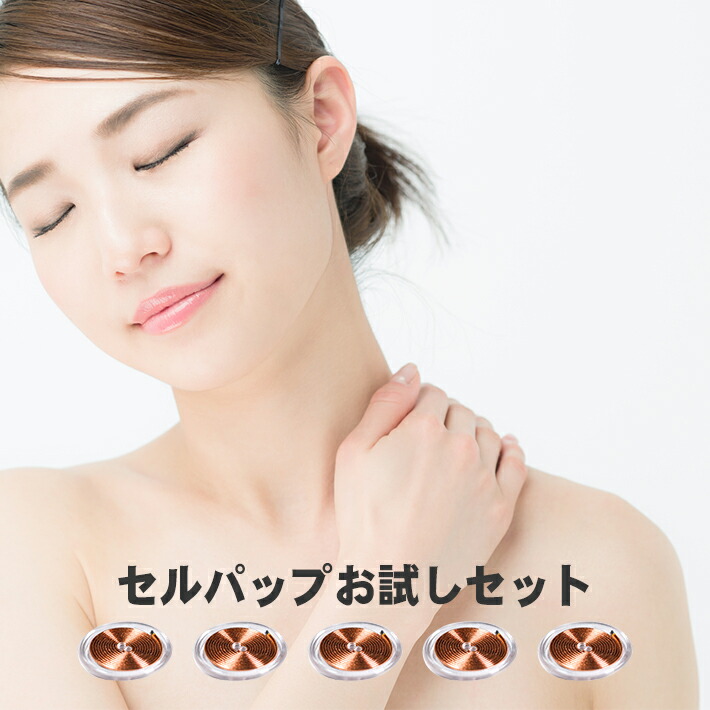 楽天市場】テラファイトコア ゴールド（単品） : トータルヘルスデザイン