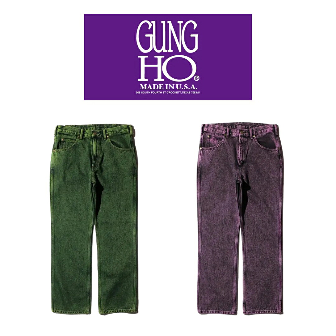 【GUNG HO / ガンホー】DENIM BOOTS CUT PANTS OVER DYE EXCLUSIVE パープル グリーン オーバーダイ ウォッシュ加工 ブーツカット デニム 8,580円