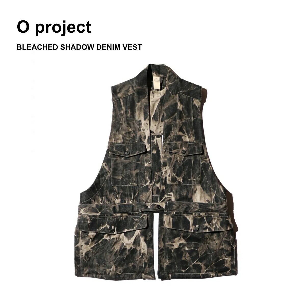 【O project / オー事業計画】BLEACHED SHADOW DENIM VEST 黒いことジーンズ ブリーチ製作 限りない 下げ翼衣嚢