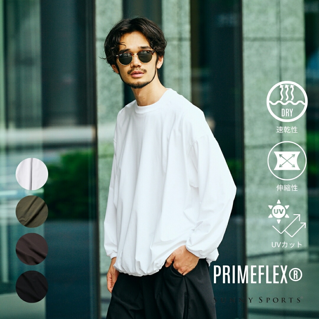 【SUNNY SPORTS / サニースポーツ】DRAWSTRING BIGGEST CREW L/S TEE Primeflex? 速乾 ドライ 長袖Tシャツ ユニセックス ドローストリング ストレッチ UVカット ビックシルエット プライムフレックス 日本製 ホワイト オリーブ ブラウン ブラック M L