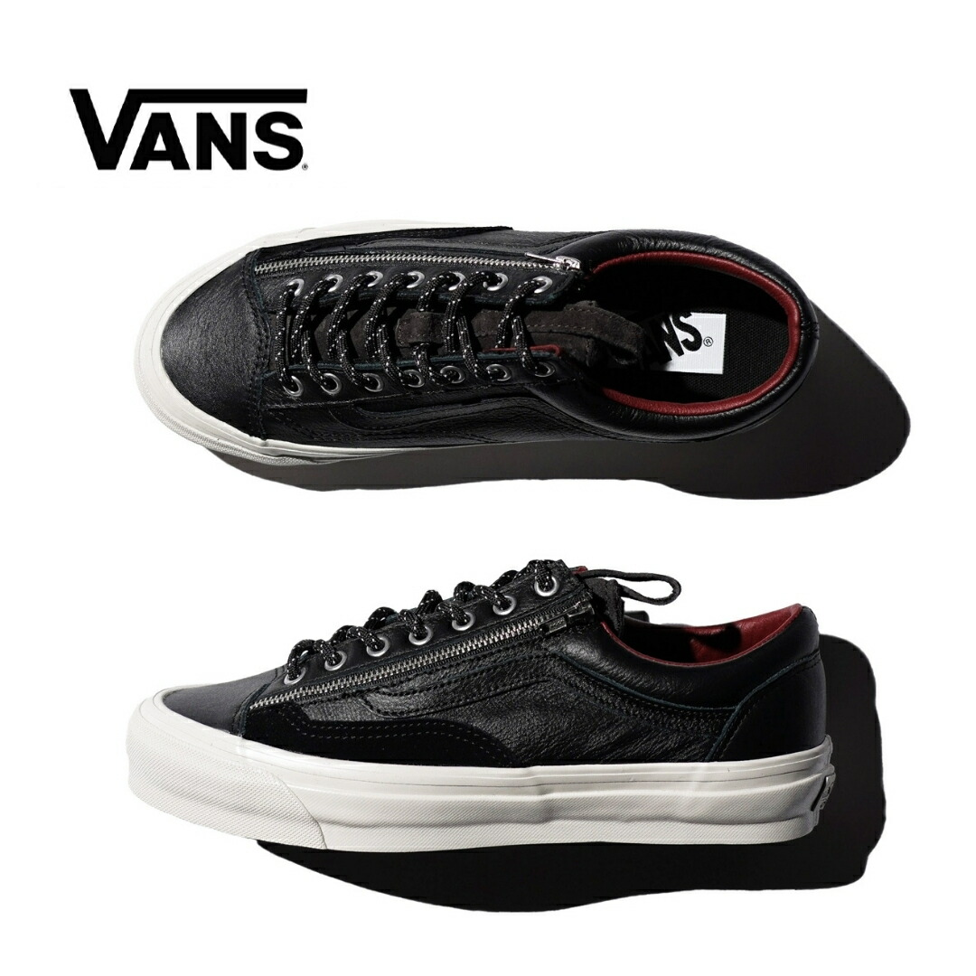 楽天市場】・VANS Premium｜Old Skool 36 Lx Leather Le Marais
