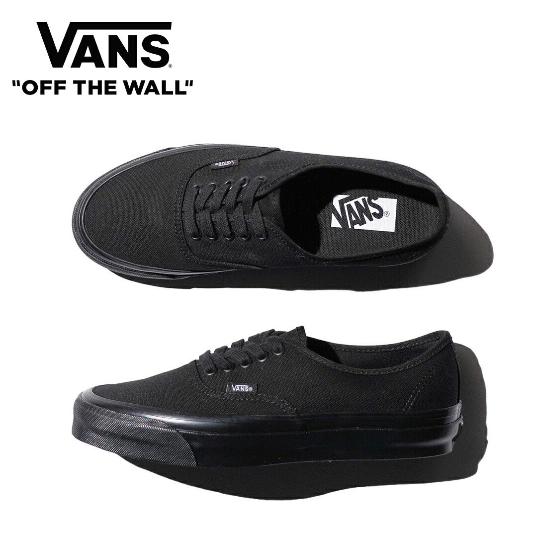【VANS / ヴァンズ】 LX AUTHENTIC REISSUE 44 \"VANS PREMIUM\"" (VN0007QZBKA) スニーカー オーセンティック メンズ 表どおり 黒いこと"