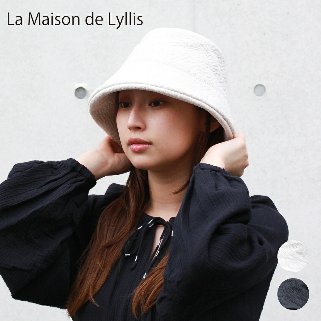 楽天市場】La Maison de Lyllis ラ メゾン ド リリス SHOOTING HAT