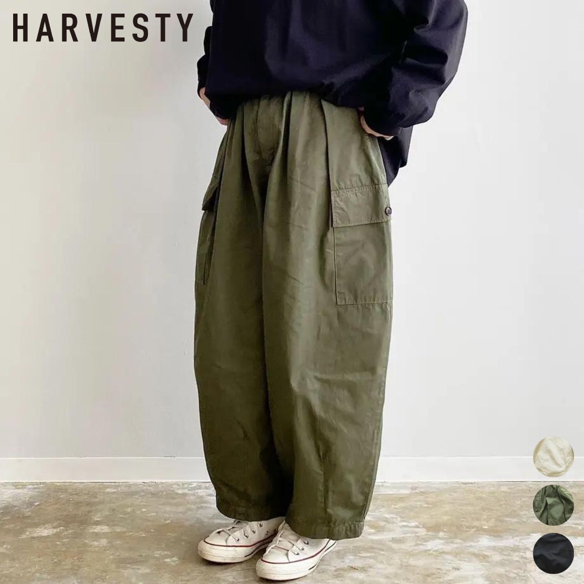 楽天市場】HARVESTY ハーベスティ A11908 サーカスカーゴパンツ ギフト