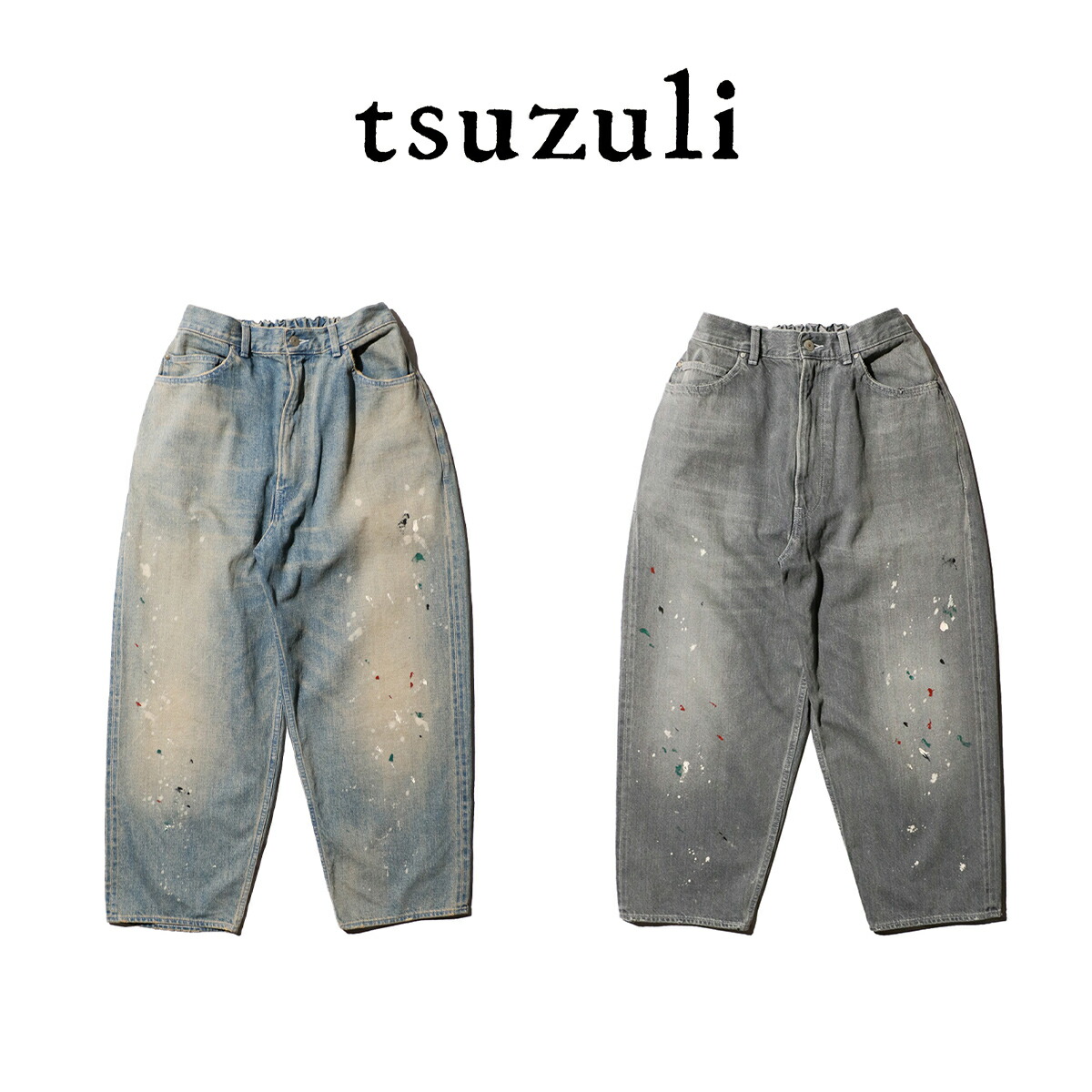 楽天市場】【tsuzuli / ツヅリ】EZ DENIM 5P PANTS PAINT オーバー