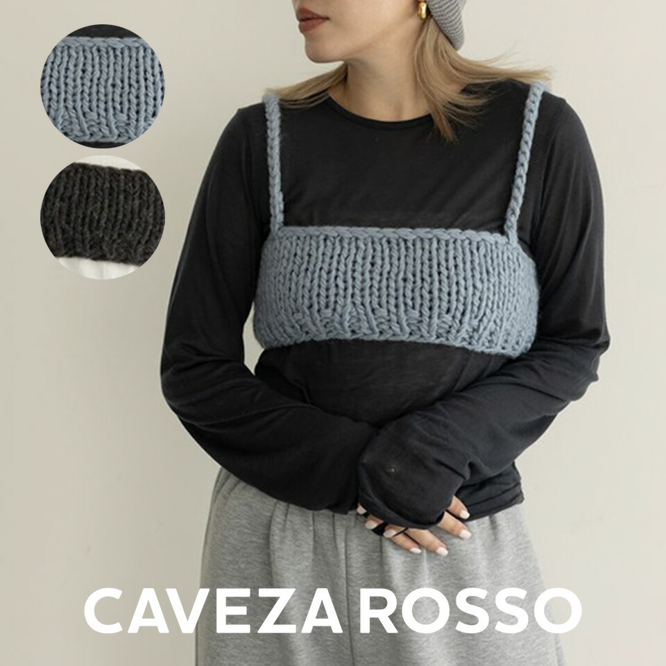 楽天市場】MANOF マノフ BUSTIER SET RIB KNIT ビスチェセット