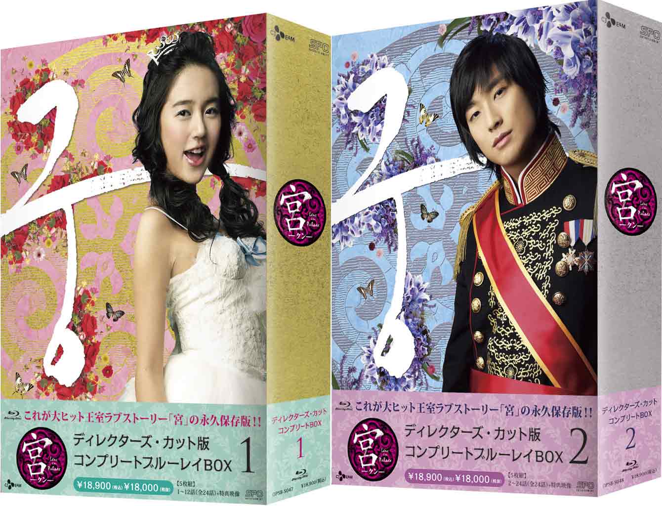 安い格安宮(クン)～Love in Palace DVD-BOX Ⅰ〈5枚組〉& 洋画・外国映画