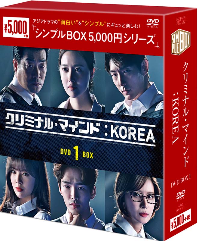 ふるさと納税 クリミナル マインド Korea Dvd Box1 品 お洒落無限大 Keita Com Br