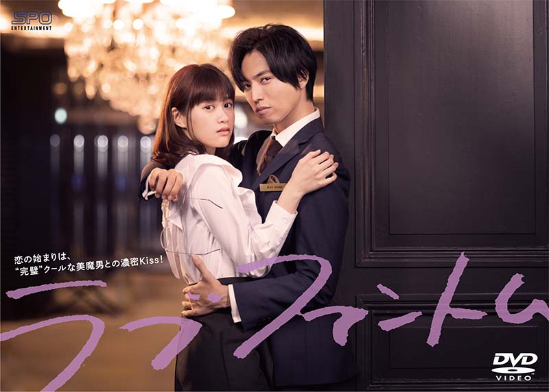 ラブファントム DVD-BOX(5枚組:本編DISC4枚+特典DISC1枚) 新品|セナ店