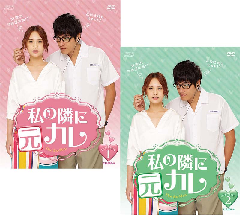中古】皇帝の恋 寂寞の庭に春暮れてDVD-BOX2