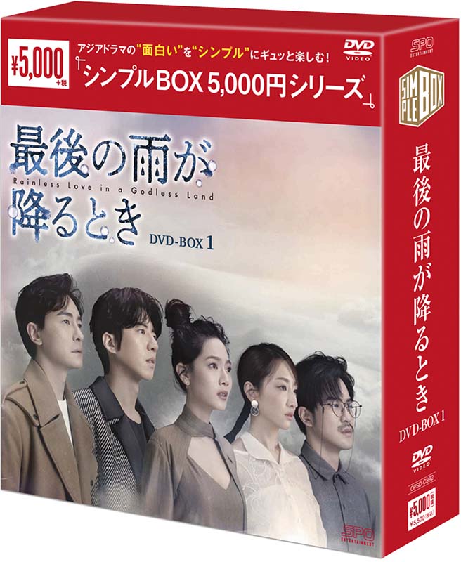 楽天市場】○ビューティフルレイン（1～6巻）全巻セット〈主演