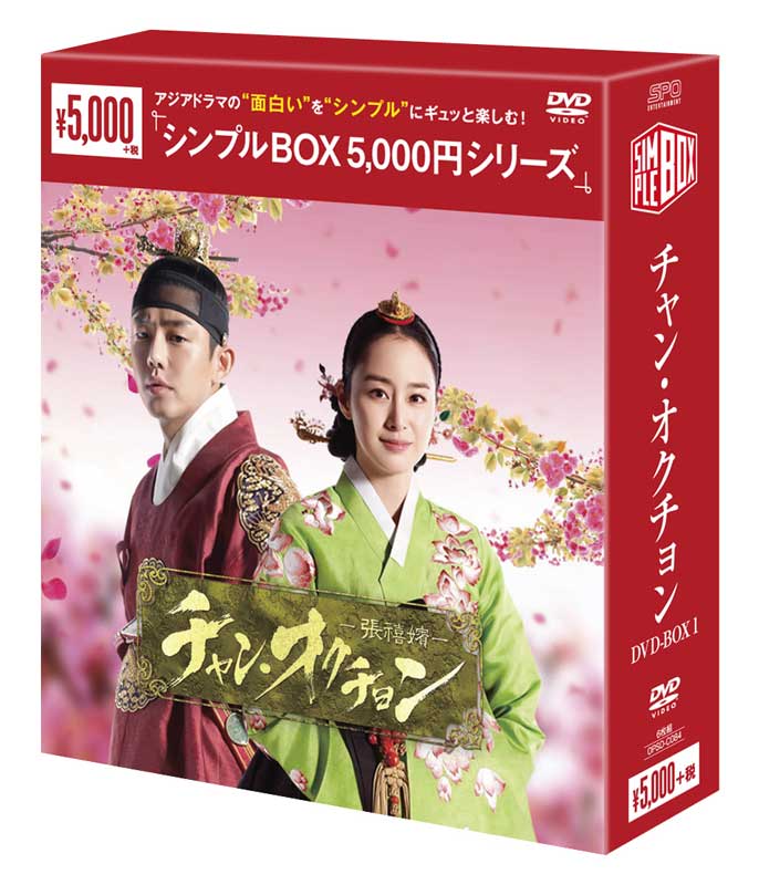 張藝謀電影/紅いコーリャン/古井戸/DVD-BOX 2枚組 2,000セット限定 廃盤2枚組○チャン・イーモウ DVD-BOX 2000セット限定盤 紅いコーリャン⁄