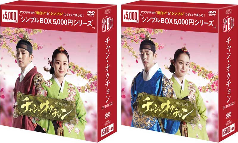 楽天市場】コンパクトセレクション トンイ DVD-BOX1～5 全5巻セット 
