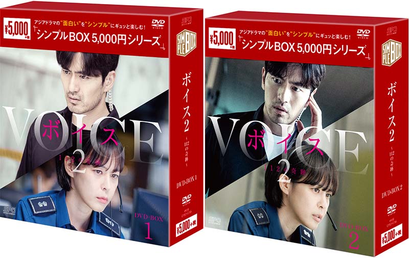 楽天市場】ドクタープリズナー DVD-BOX1+2のセット ＜シンプルBOX