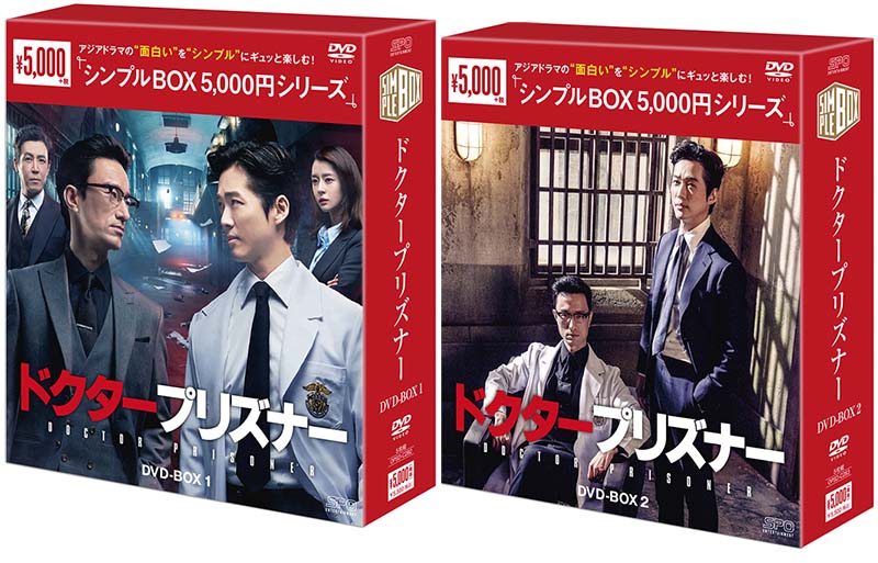全巻セット【中古】DVD▼ドクタープリズナー(16枚セット)第1話～第32話 最終 字幕のみ レンタル落ち 楽天市場】全巻セット【送料無料】【中古】DVD▽ドクター