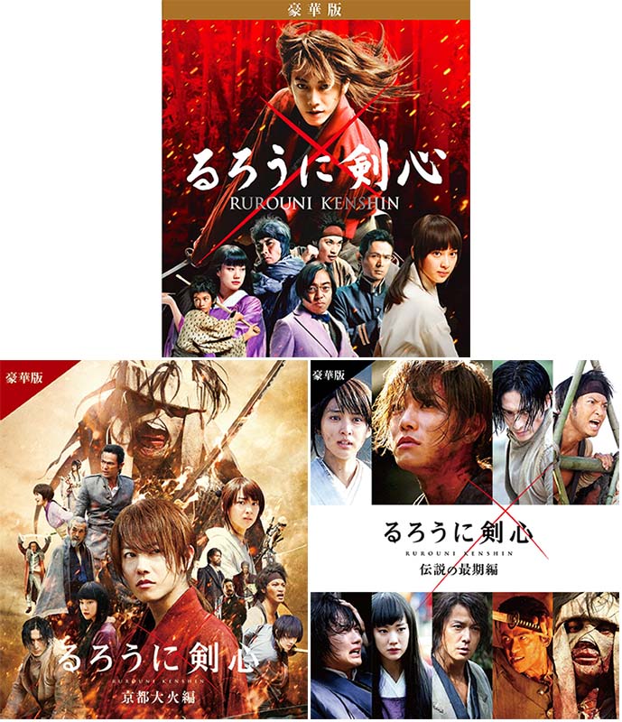 楽天市場】るろうに剣心 全5作 DVD 通常版 5巻セット : セナ楽天市場店