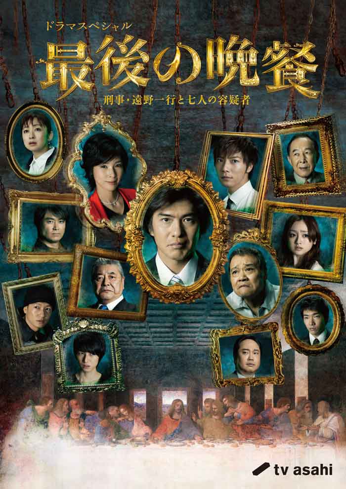 陽はまた昇る DVD-BOX〈5枚組〉&最後の晩餐DVD(おまけ) 陽はまた昇る DVD-BOX〈5枚組〉三浦春馬 新品 未開封品