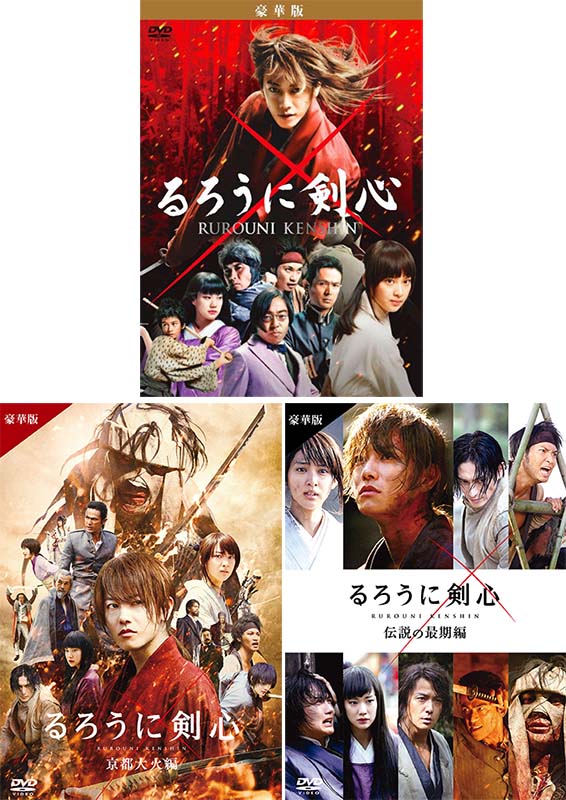 楽天市場】るろうに剣心 全5作 DVD 通常版 5巻セット : セナ楽天市場店