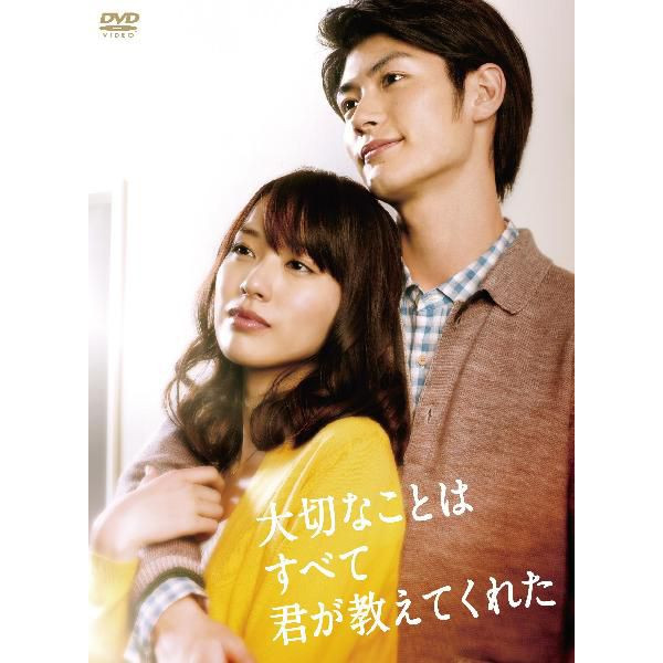 新品未開封連続テレビ小説 ファイト 総集編〈2枚組〉DVD ファイト〈総集編〉DVD 全2枚 連続テレビ小説 -NHKグループ公式