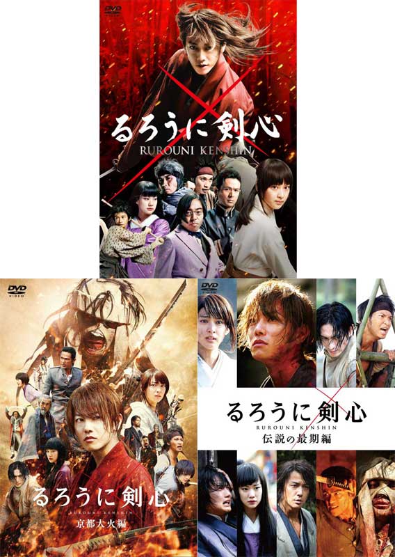 楽天市場】るろうに剣心 全5作 DVD 通常版 5巻セット : セナ楽天市場店