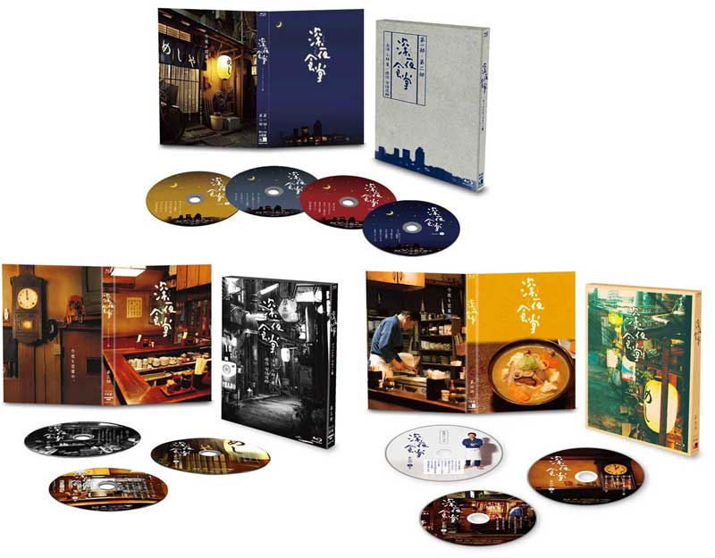 深夜食堂 第一部＆第二部 と 第三部、第四部 プレミアムエディションBlu-ray BOX 3巻セット 新品｜セナ店 27,914円