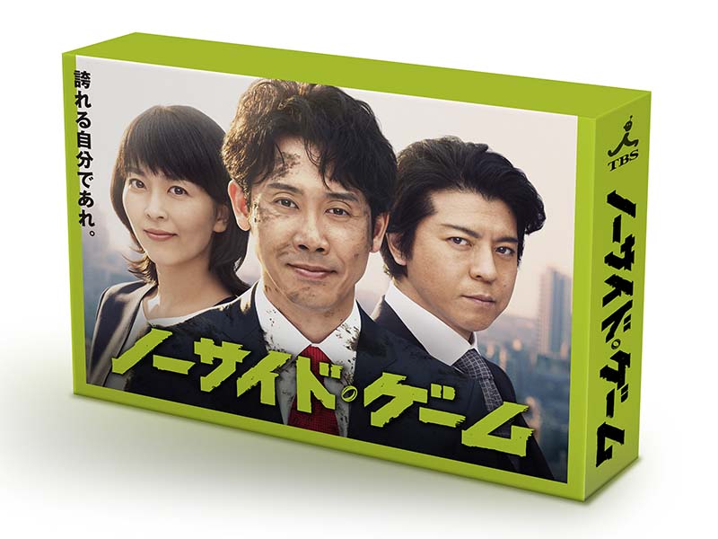 ノーコン・キッド ぼくらのゲーム史 Blu-ray BOX〈4枚組〉 【公式通販】