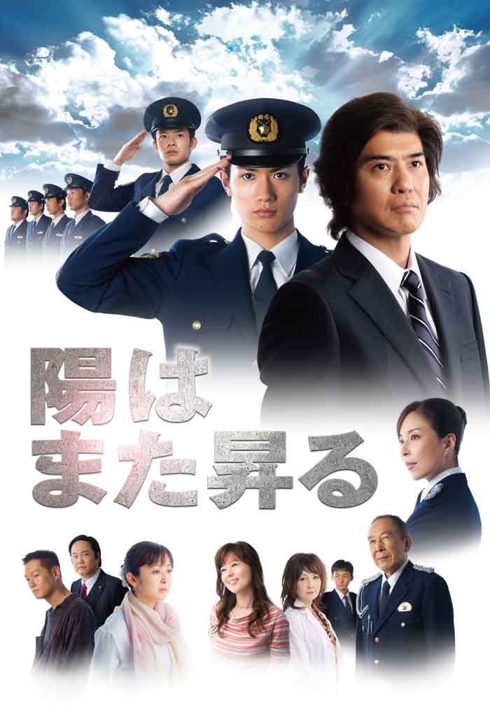 ダイイング・アイ［DVD］ Amazon.co.jp: 連続ドラマW 東野圭吾「ダイイング・アイ」DVD