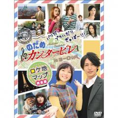 楽天市場】【送料無料】 のだめカンタービレ DVD全6タイトル（TV