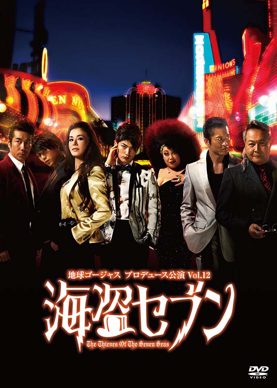 ダイイング・アイ［DVD］ Amazon.co.jp: 連続ドラマW 東野圭吾「ダイイング・アイ」DVD