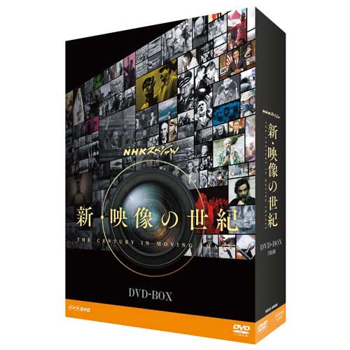NHKスペシャル エジプト発掘 BD-BOX〈6枚組〉 Amazon.co.jp: NHKスペシャル エジプト発掘 BD-BOX [Blu-ray] : DVD