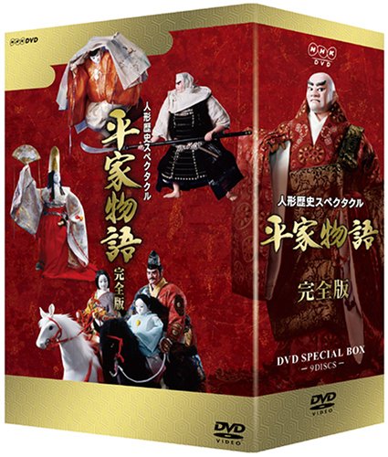 楽天市場】人形劇 三国志 全集 壱〜五 全5巻セット (新価格) DVD