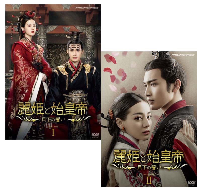 楽天市場】還珠姫 ~プリンセスのつくりかた~ (6枚組DVD-BOX) マルチ