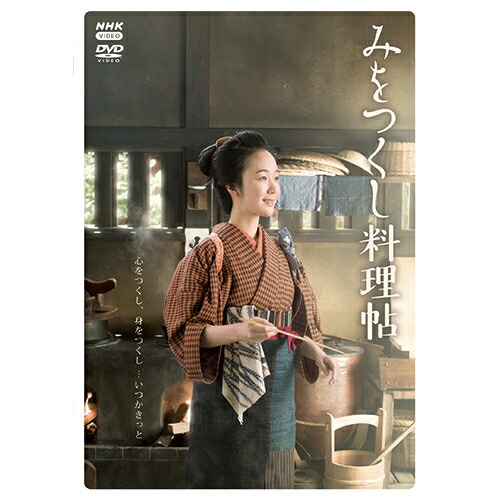 楽天市場】グ・ラ・メ!~総理の料理番~ DVD BOX 新品 マルチ
