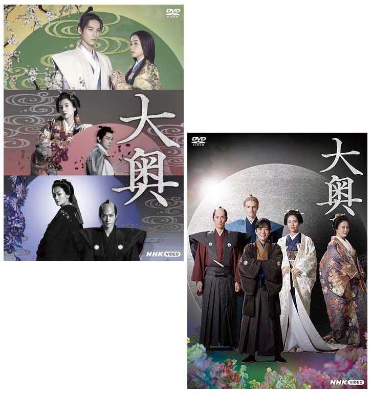 大奥 と 大奥 Season2 DVD-BOXの2巻セット 新品|セナ店