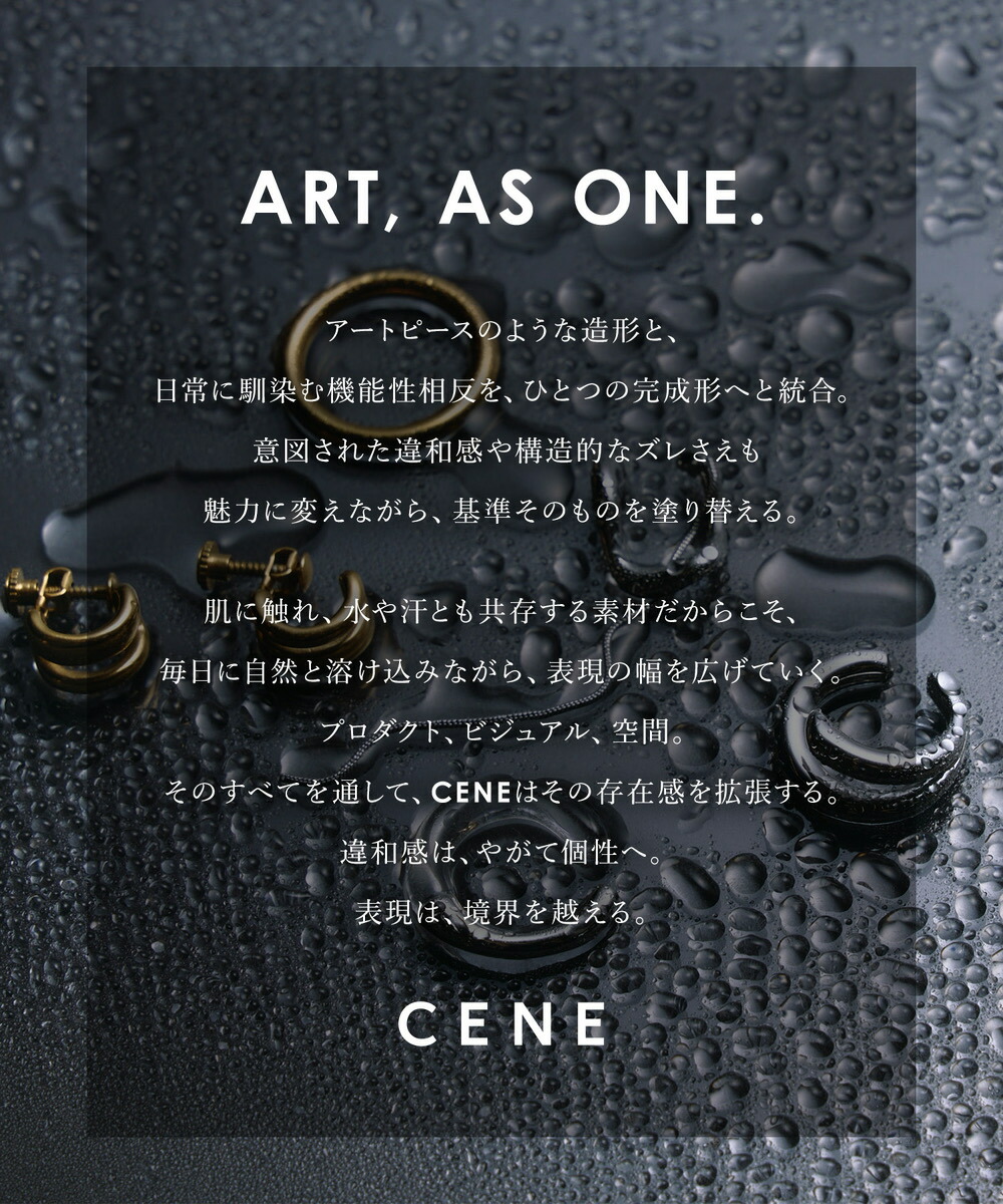 【ゴールド】マルチウェイロングチェーンチョーカー | CENE セネ せね 金属アレルギー アレルギー対応 つけっぱなし サージカルステンレス シンプル ゴールド レディース ネックレス プレゼント
