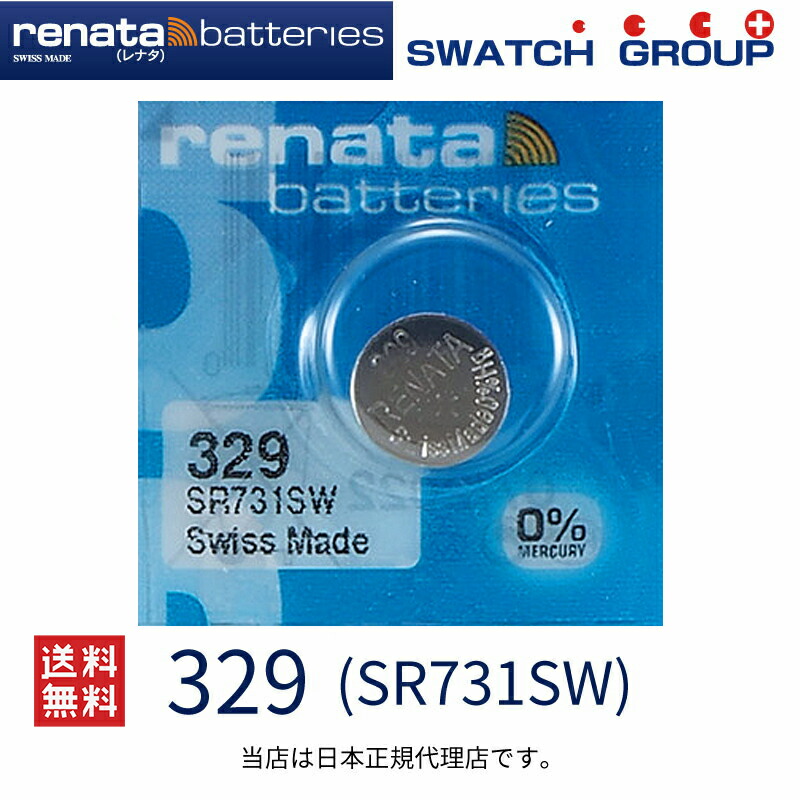 楽天市場】メール便送料無料 MURATA SR716SW ×2個 村田製作所 ムラタSR716SW SR716SW 315 Murata SR716  716SW SR716SW 新品 SONY ソニー : センフィル