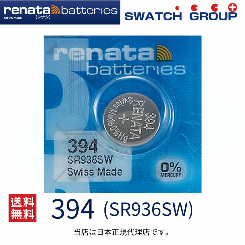 191円 65％以上節約 MURATA SR716SW ×５個 村田製作所 ムラタSR716SW 315