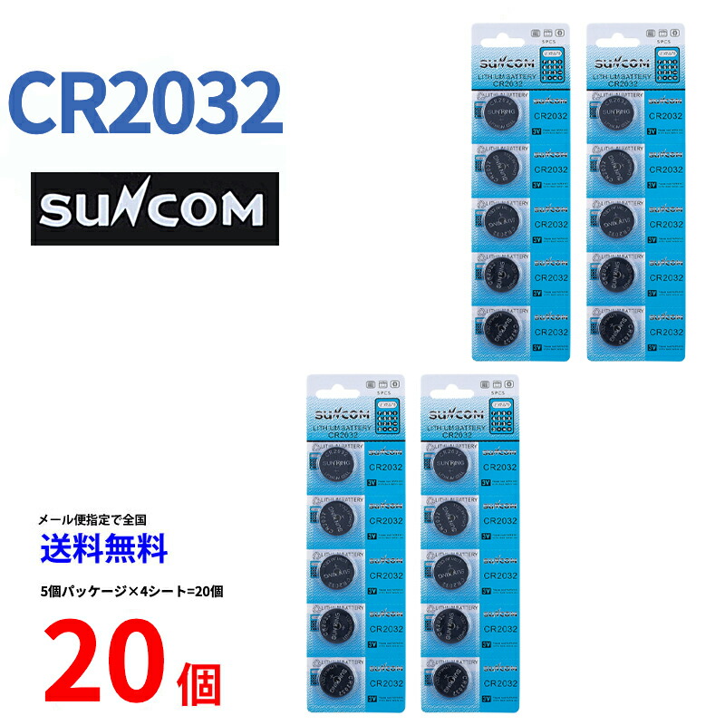 海外 パナソニック CR2032 ×5個 パナソニックCR2032 送料無料 2032 リチウム パナ 新品 discoversvg.com