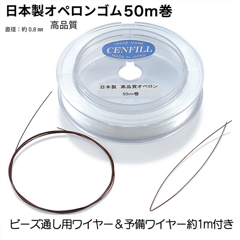 楽天市場】メール便対応 日本製 7本縒り ナイロンコート ステンレスワイヤー 直径 0.40 mm 30m巻 安心の日本製 ナイロンコートワイヤー  手芸 アクセサリー DIY : センフィル