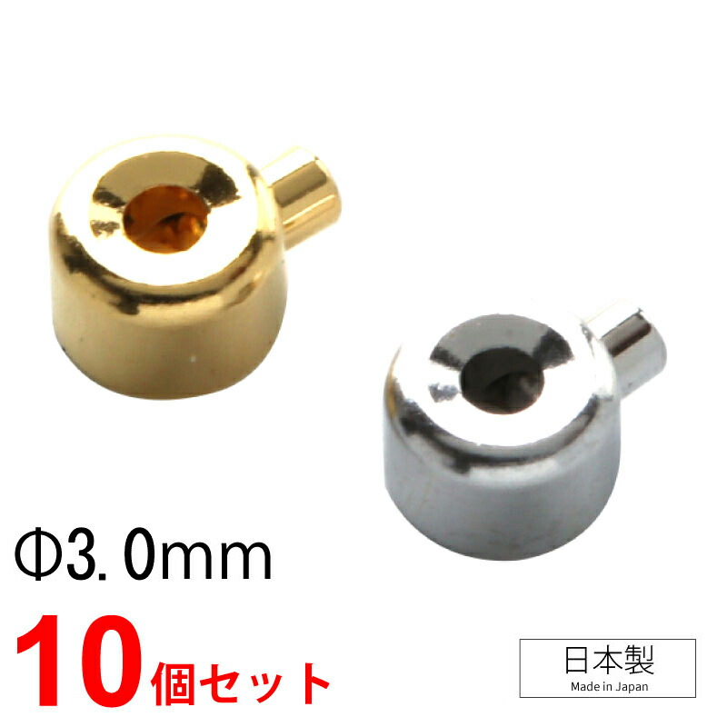 楽天市場】ゆうパケット送料無料 日本製 7本縒り ナイロンコート ステンレスワイヤー 直径 0.32 mm 10m巻 安心の日本製  ナイロンコートワイヤー 手芸 アクセサリー DIY : センフィル