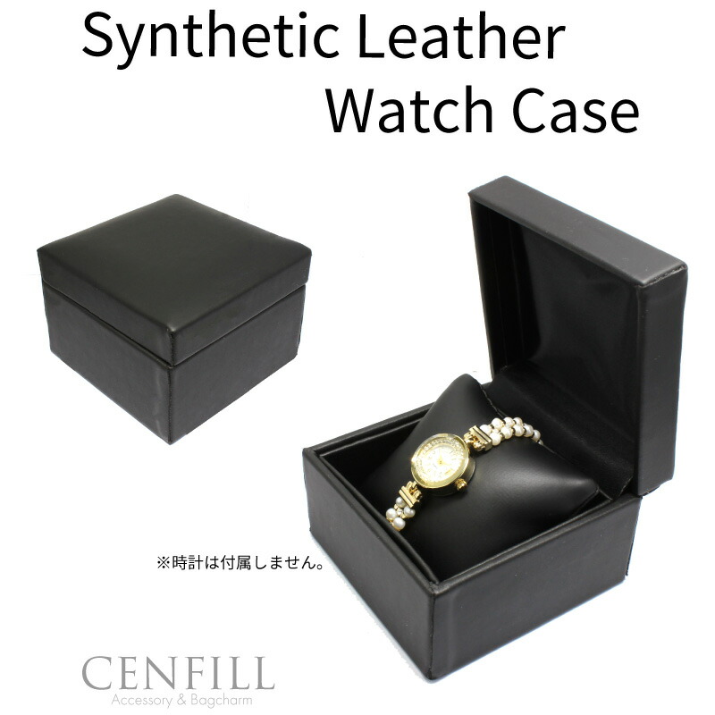 楽天市場 送料無料 高級 ウォッチケース レディース メンズ かわいい おしゃれ オシャレ雑貨 カジュアル 時計 インテリア雑貨 プレゼント ギフト センフィル