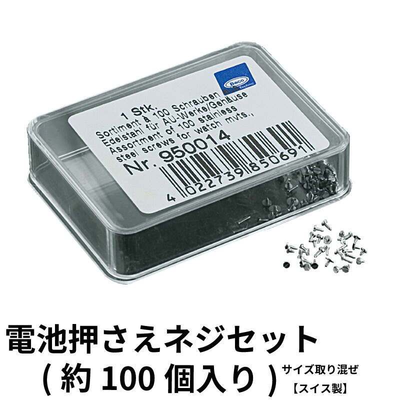 ネコポス送料無料 パナソニック カシオソーラー時計用純正2次電池 CTL1616/CTL1616F 電池 時計電池 でんち パナソニック  Panasonic CTL 1616 G shock CTL1616F CTL1616 センフィル
