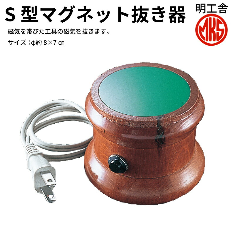 楽天市場】【楽天1位】ホロテック HOROTEC ターボテスター MR