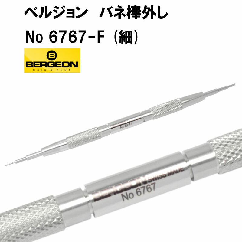 19mm 王冠マーク付き　社外三連ブレス　バネ棒　工具付き 楽天市場】【エントリー必須！楽天大感謝祭は2点購入で5倍・3点購入で