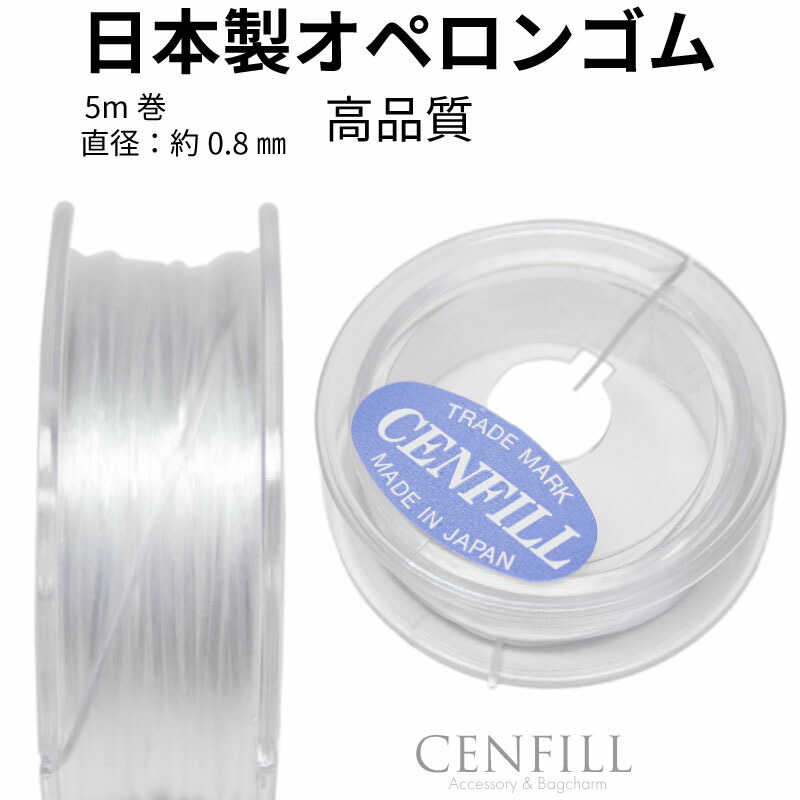 楽天市場】ゆうパケット送料無料 日本製 7本縒り ナイロンコート ステンレスワイヤー 直径 0.24 mm 10m巻 安心の日本製  ナイロンコートワイヤー 手芸 アクセサリー DIY : センフィル