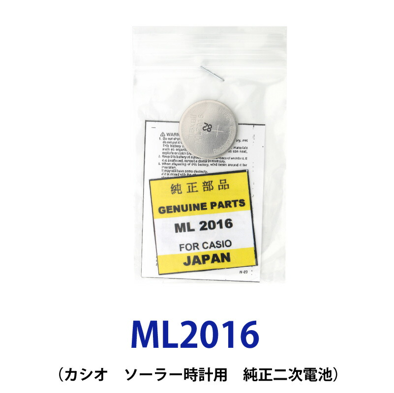 追跡番号付 シチズン 295-5600 2次電池 ソーラー時計用 3個 K0UKhrNYQc, ボタン電池 - centralcampo.com.br