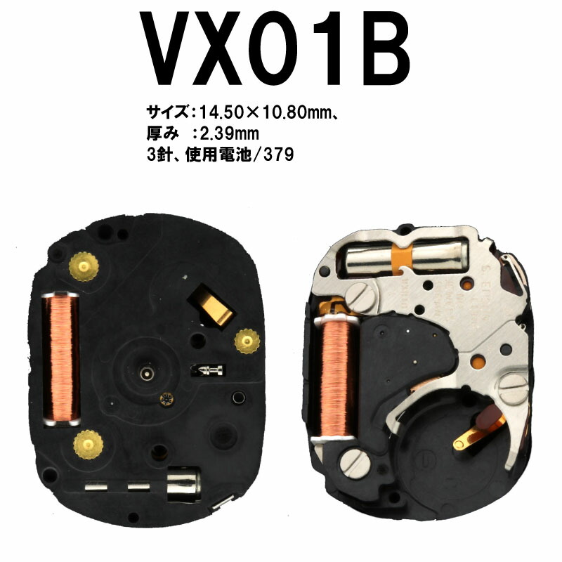 楽天市場】腕時計ムーブメント ETA (エタ) 280.002 クォーツ