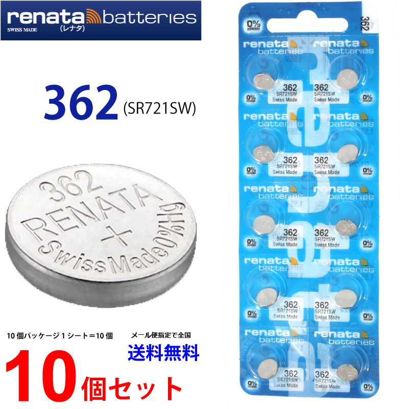 130円 大量入荷 送料無料 SR916SW 2個 373 時計用電池村田製作所