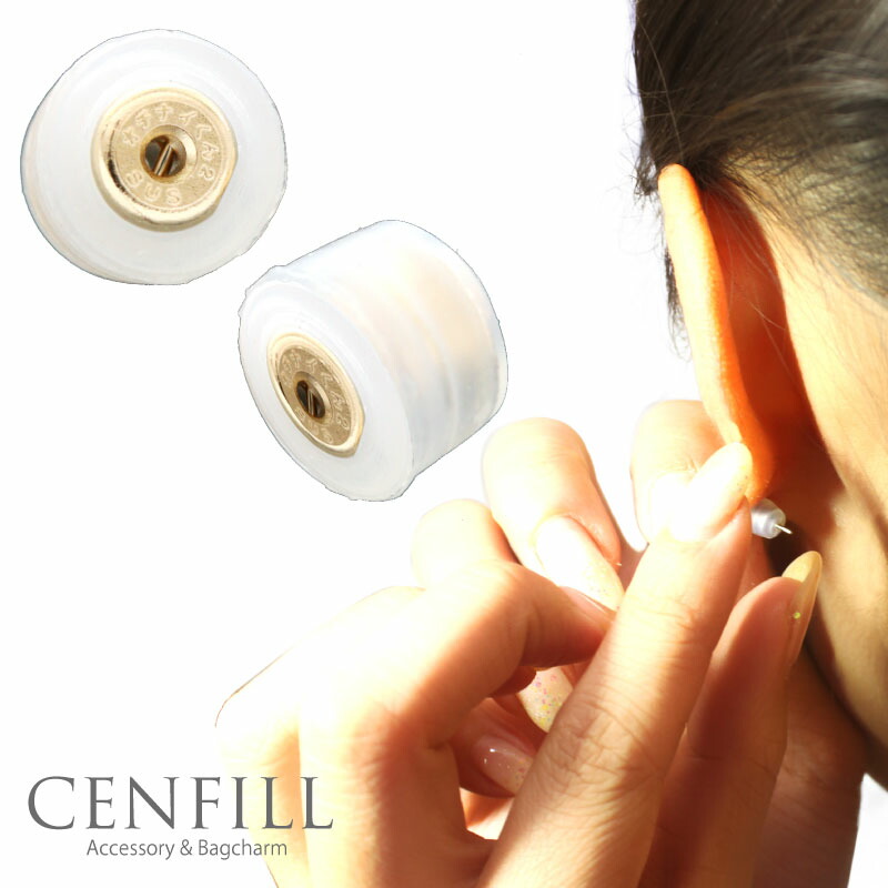 楽天市場】K18/ピアスキャッチ/ディスクキャッチ/サイドプッシュ式