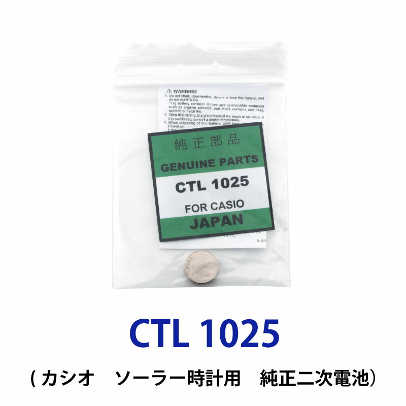 楽天市場】ゆうパケット送料無料 シチズン 295-5600/295-4000(MT920)ソーラー時計用純正２次電池 エコドライブCITIZEN  ニッケル水素二次電池 キャパシタ 新入荷 セット : センフィル